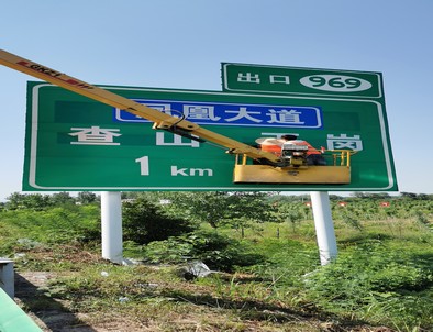 景德镇景德镇河南交通标牌厂家/郑州反光标志牌批发