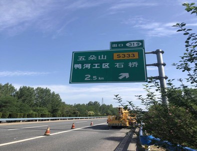 景德镇景德镇二广高速南阳段标志标牌改造