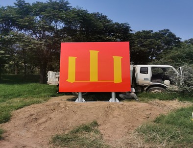 景德镇景德镇环保标语标识标牌施工现场