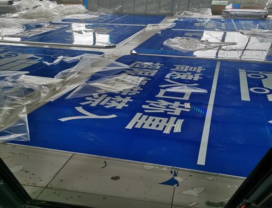 景德镇景德镇河南道路指示标牌