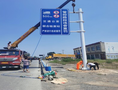 景德镇景德镇新郑市标志牌安装现场